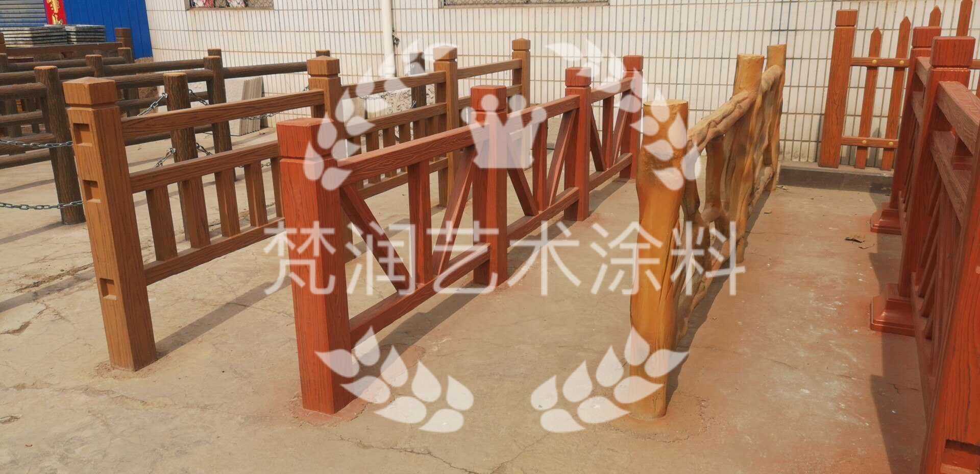 扬州栏杆厂家木纹漆
